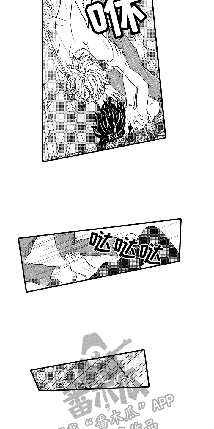 第9章：醉了13