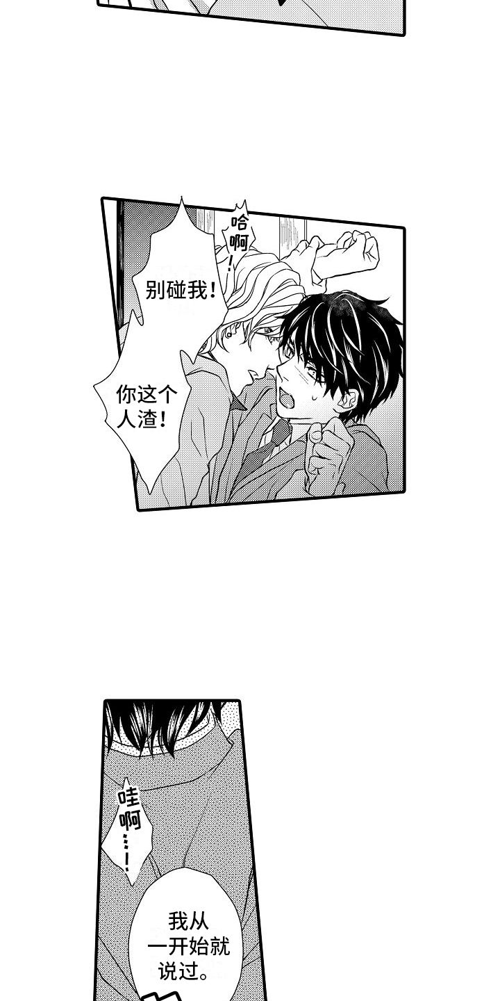 第13章：疑问12