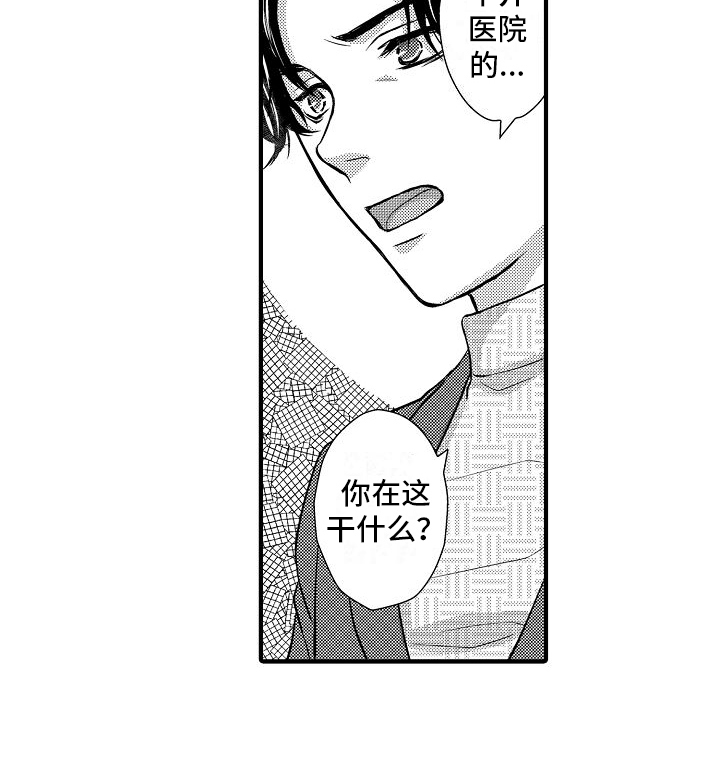 第14章：心动了14