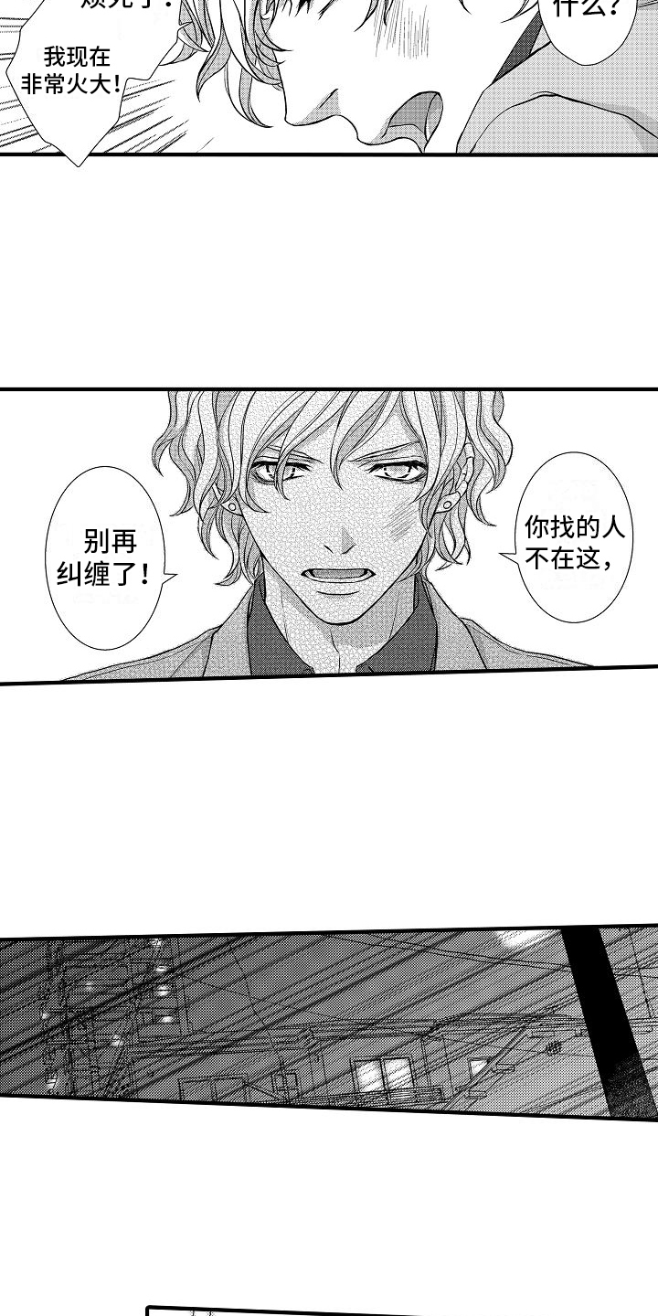第14章：心动了18