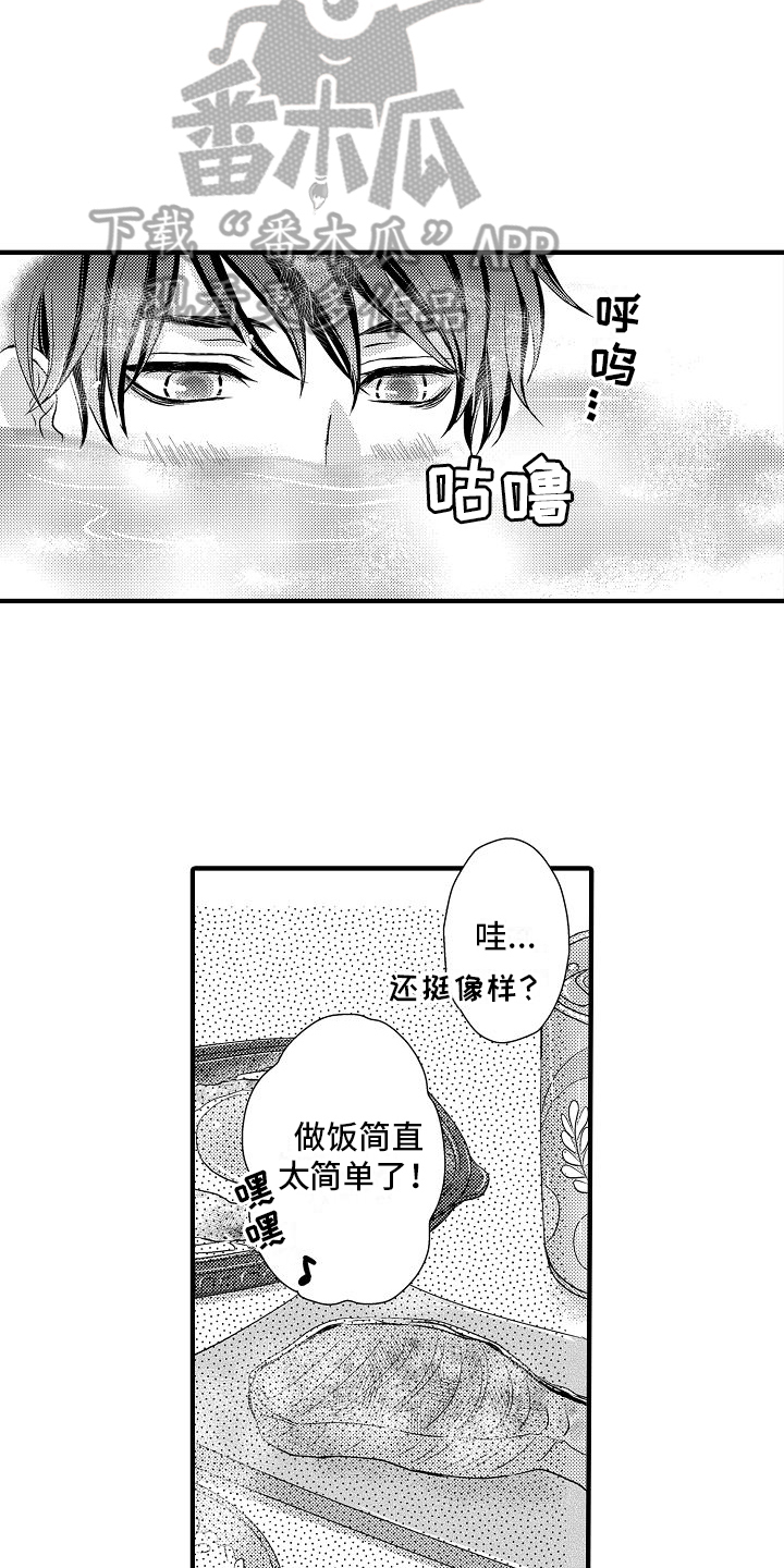 第6章：调查13