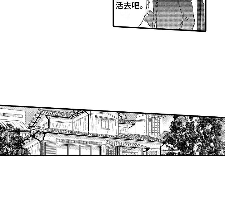 第2章：怀疑15
