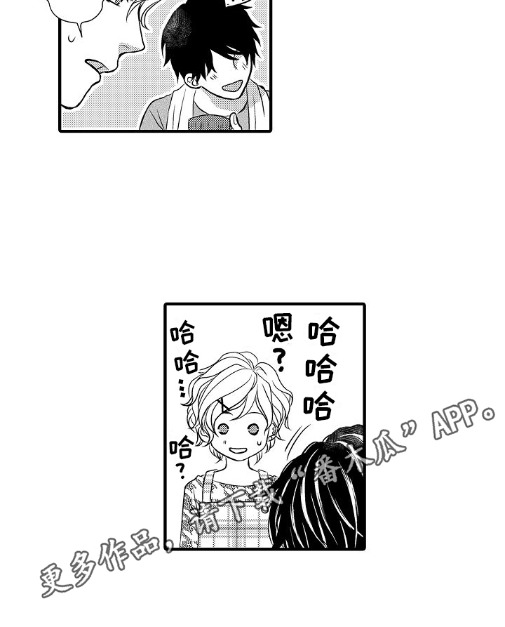 第6章：调查15