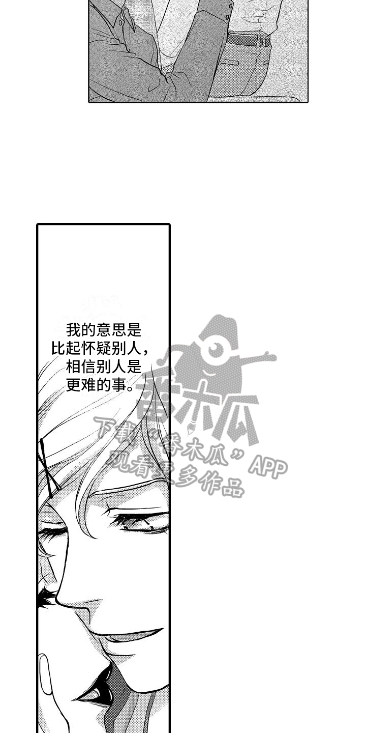 第8章：相似10