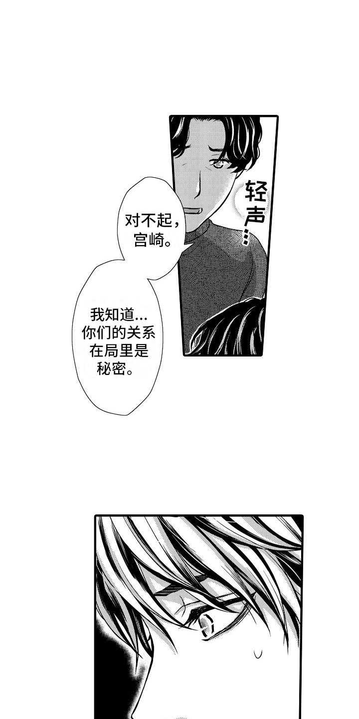 第1章：葬礼10
