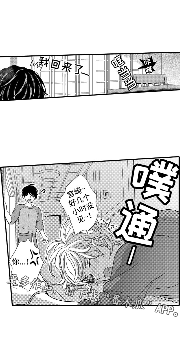 第8章：相似15