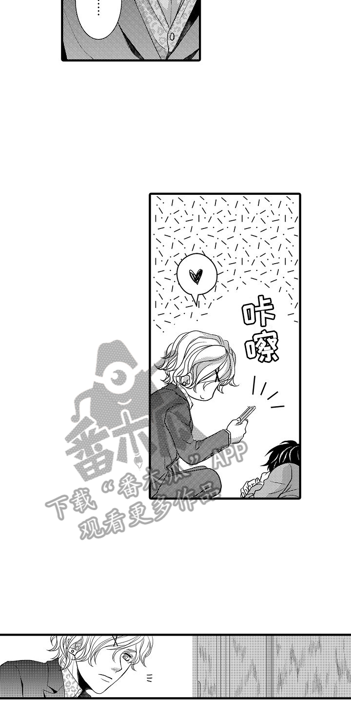 第6章：调查9
