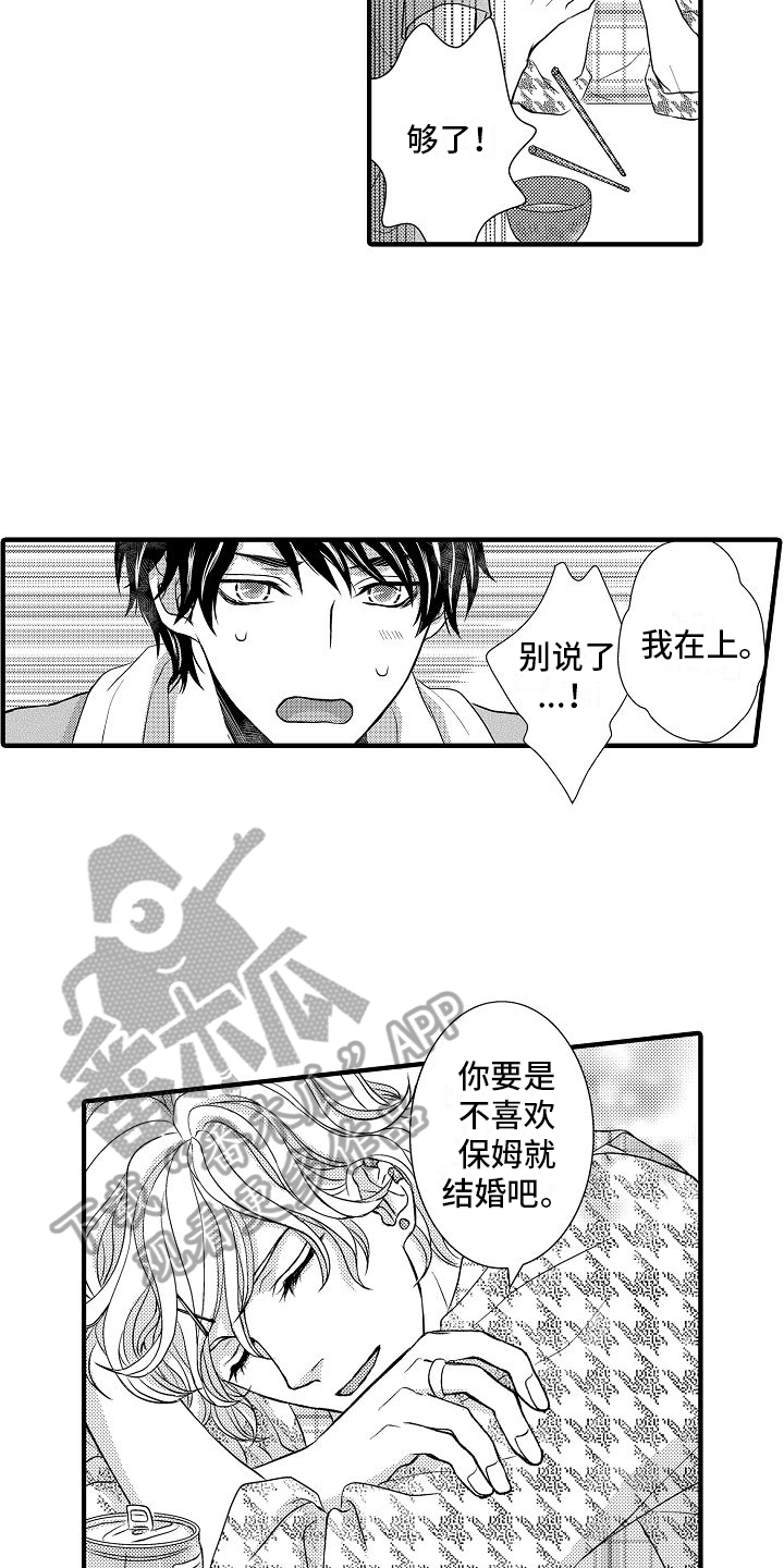 第7章：笨办法7
