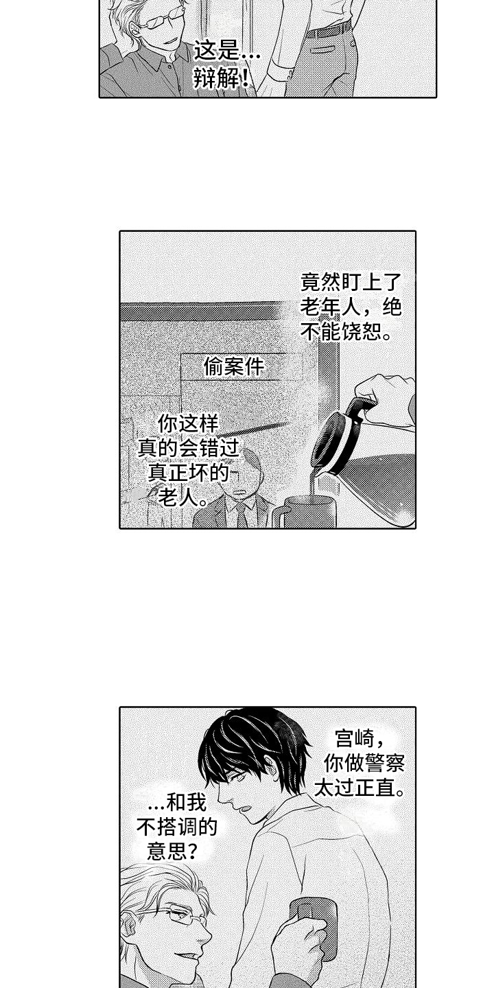 第8章：相似9
