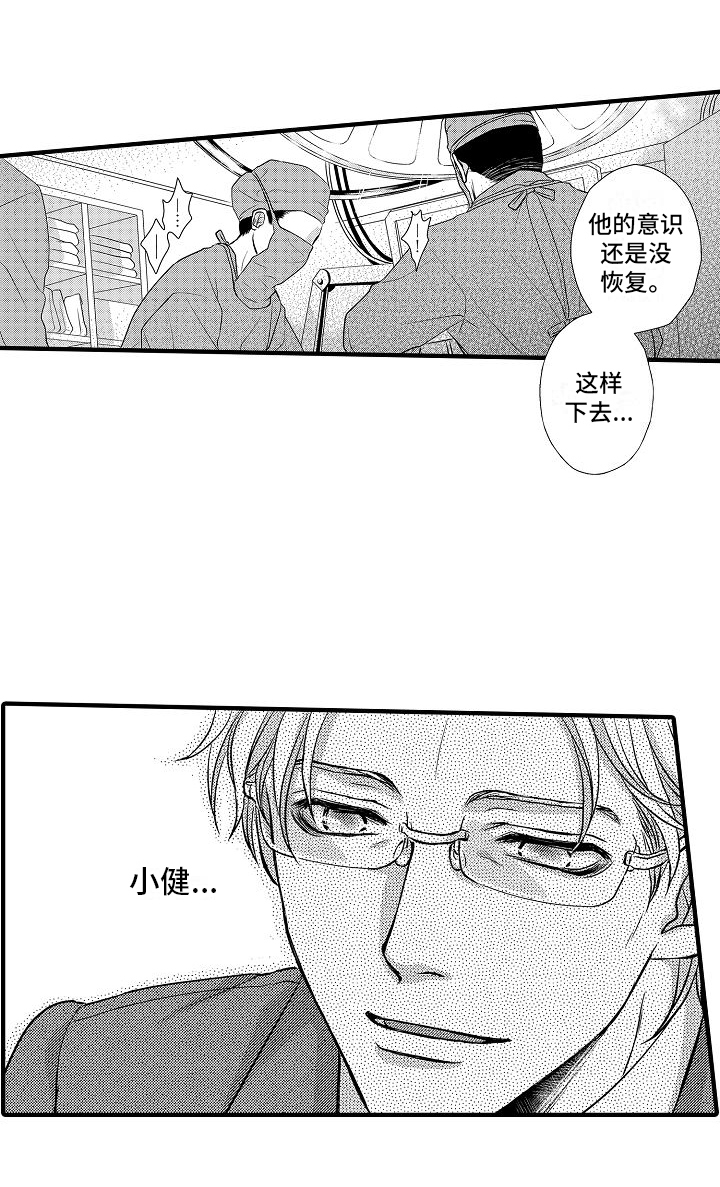 第1章：葬礼14