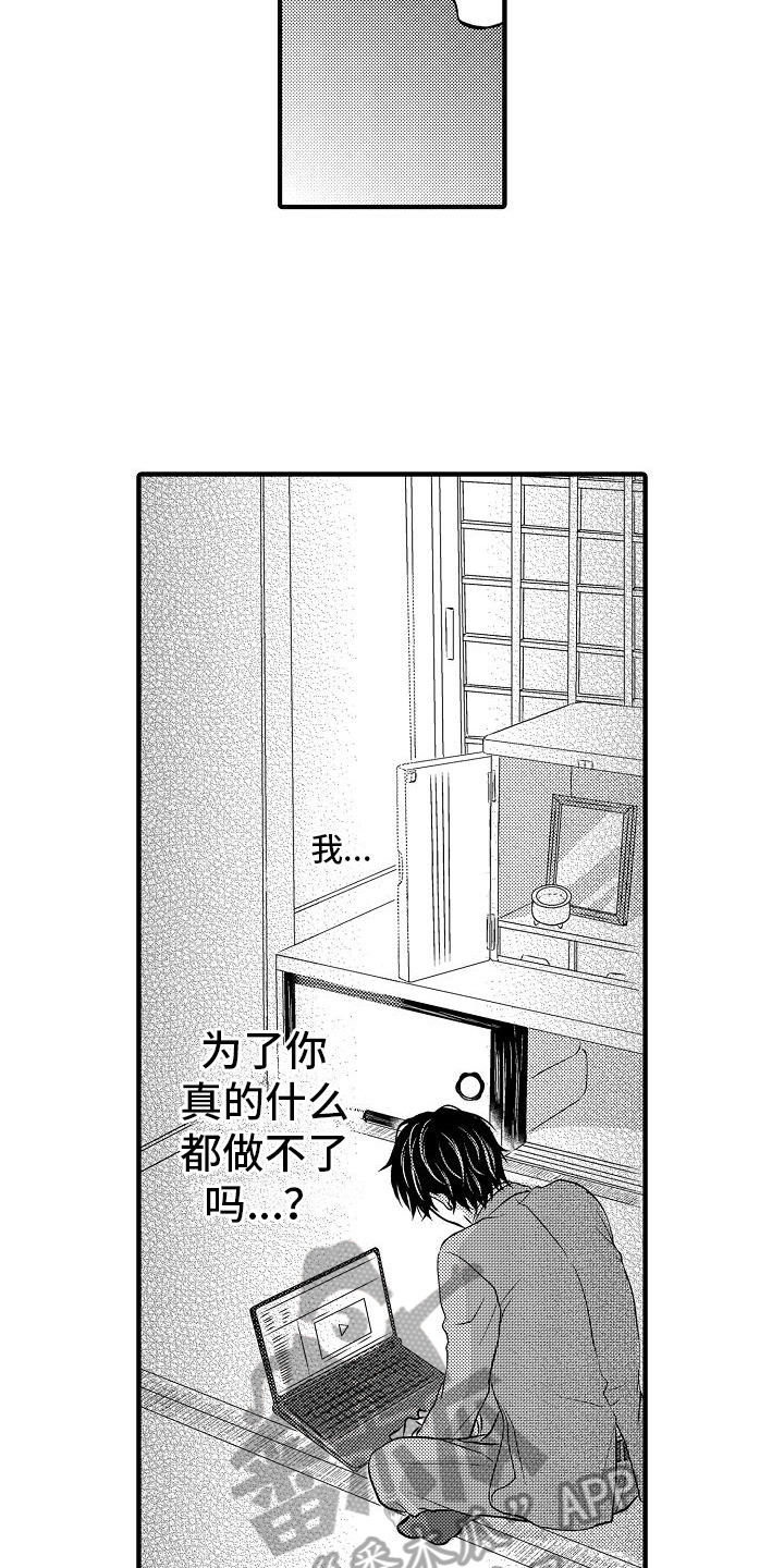 第6章：调查6