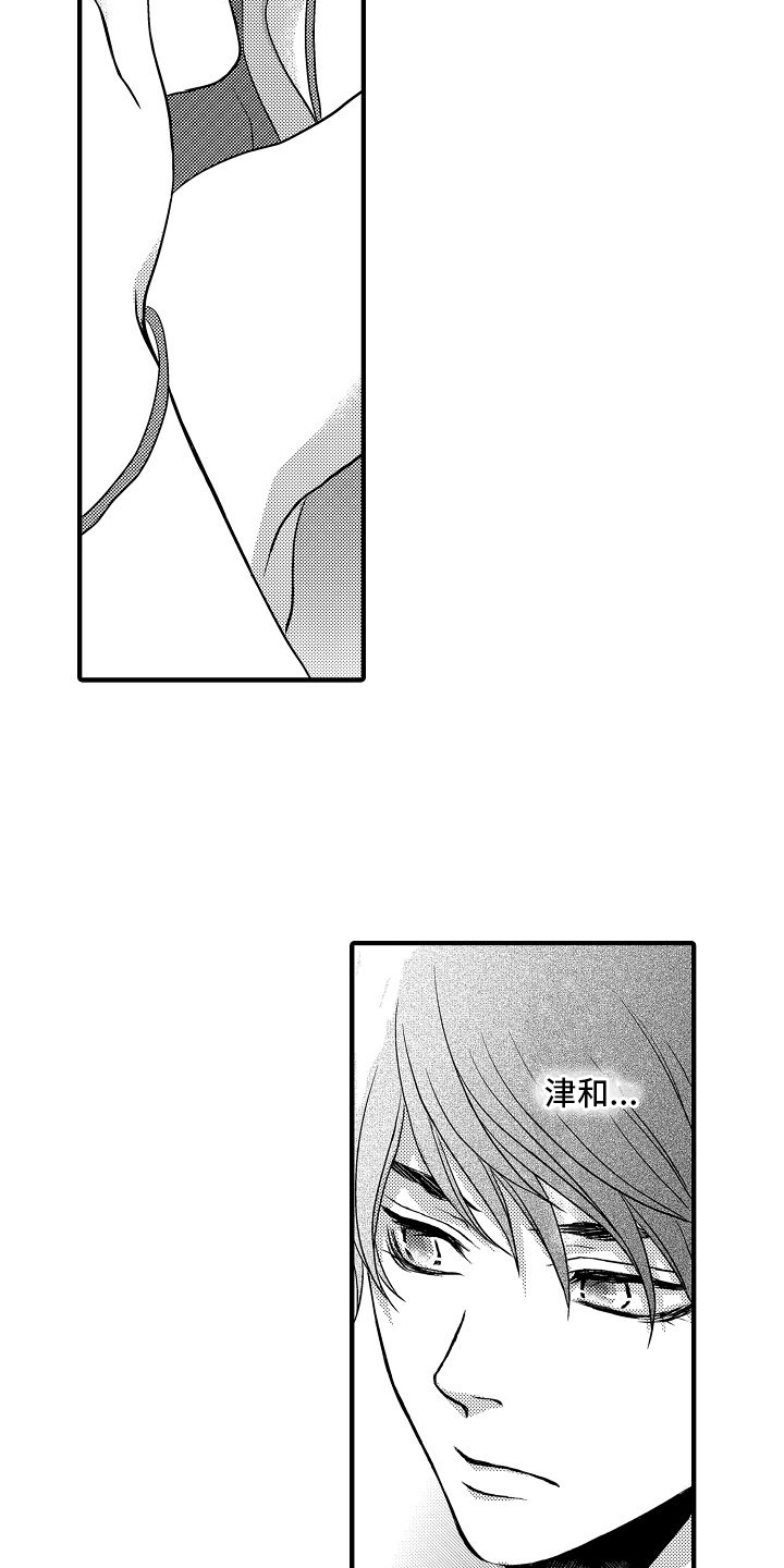 第8章：相似11