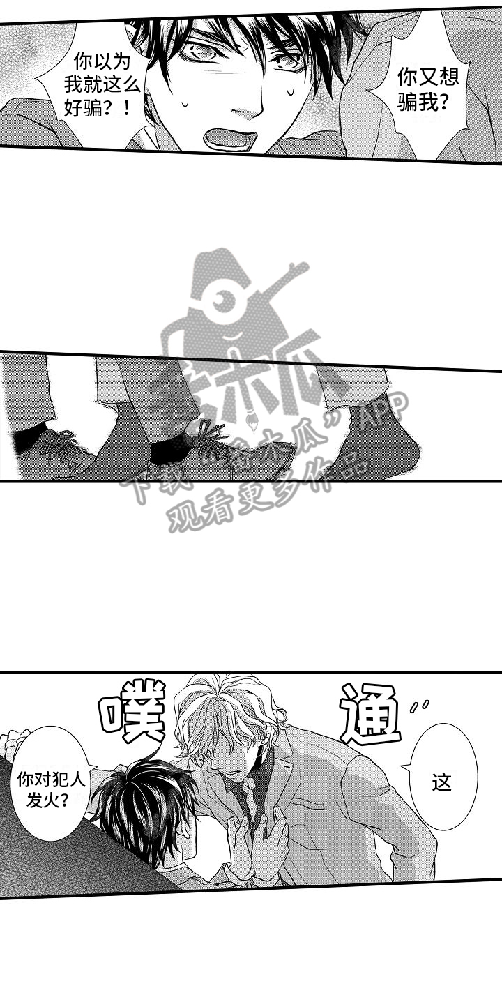 第13章：疑问9