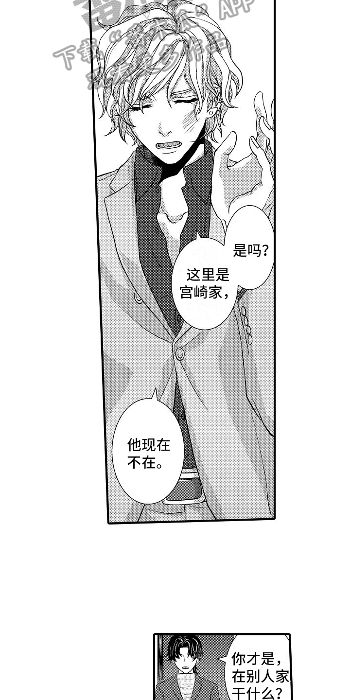 第14章：心动了16