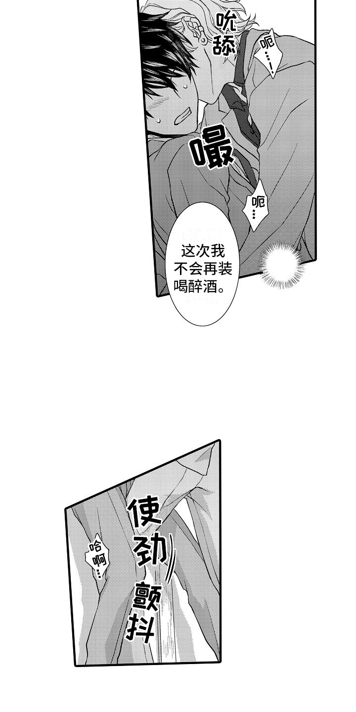 第13章：疑问15