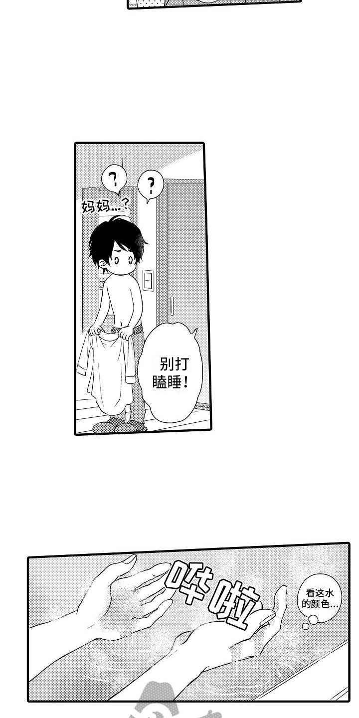 第6章：调查12