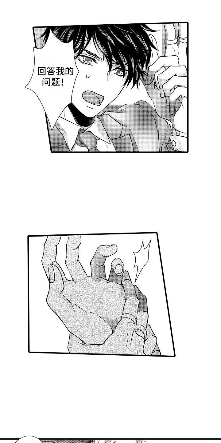第13章：疑问10