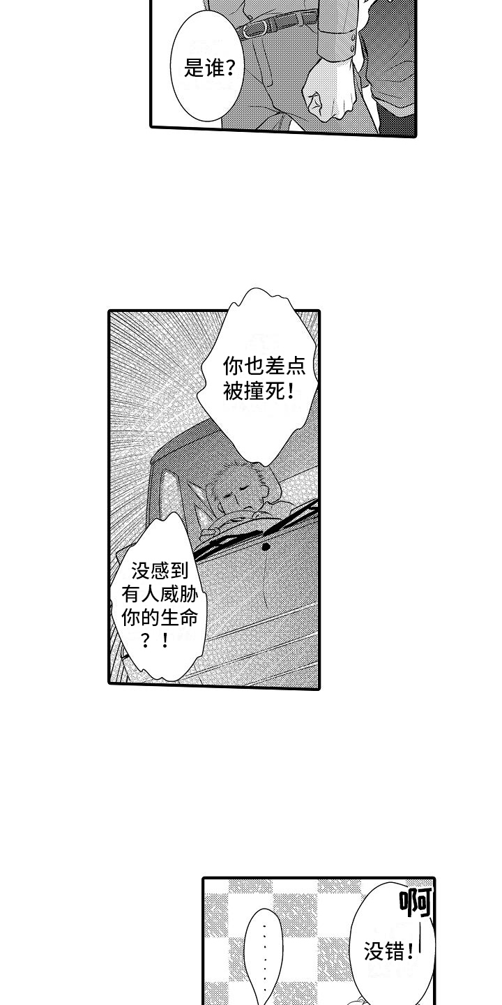 第7章：笨办法13