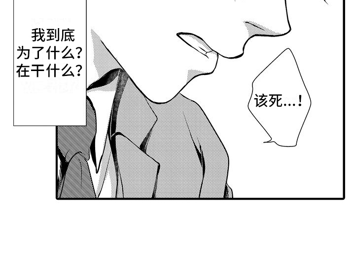 第9章：醉了17