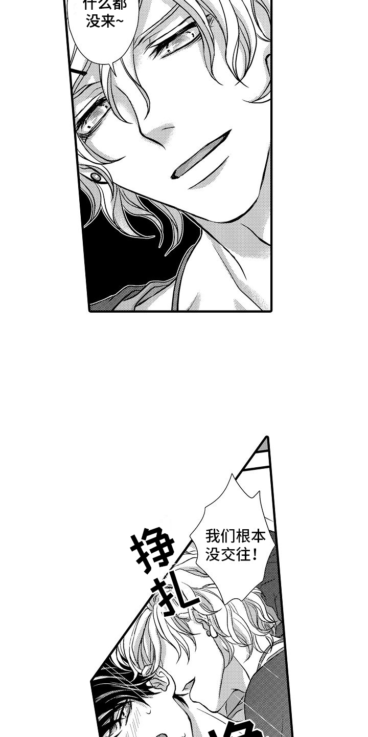 第9章：醉了5