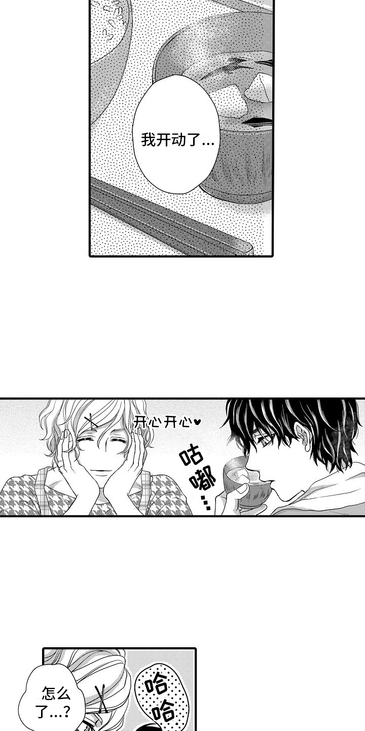 第6章：调查14