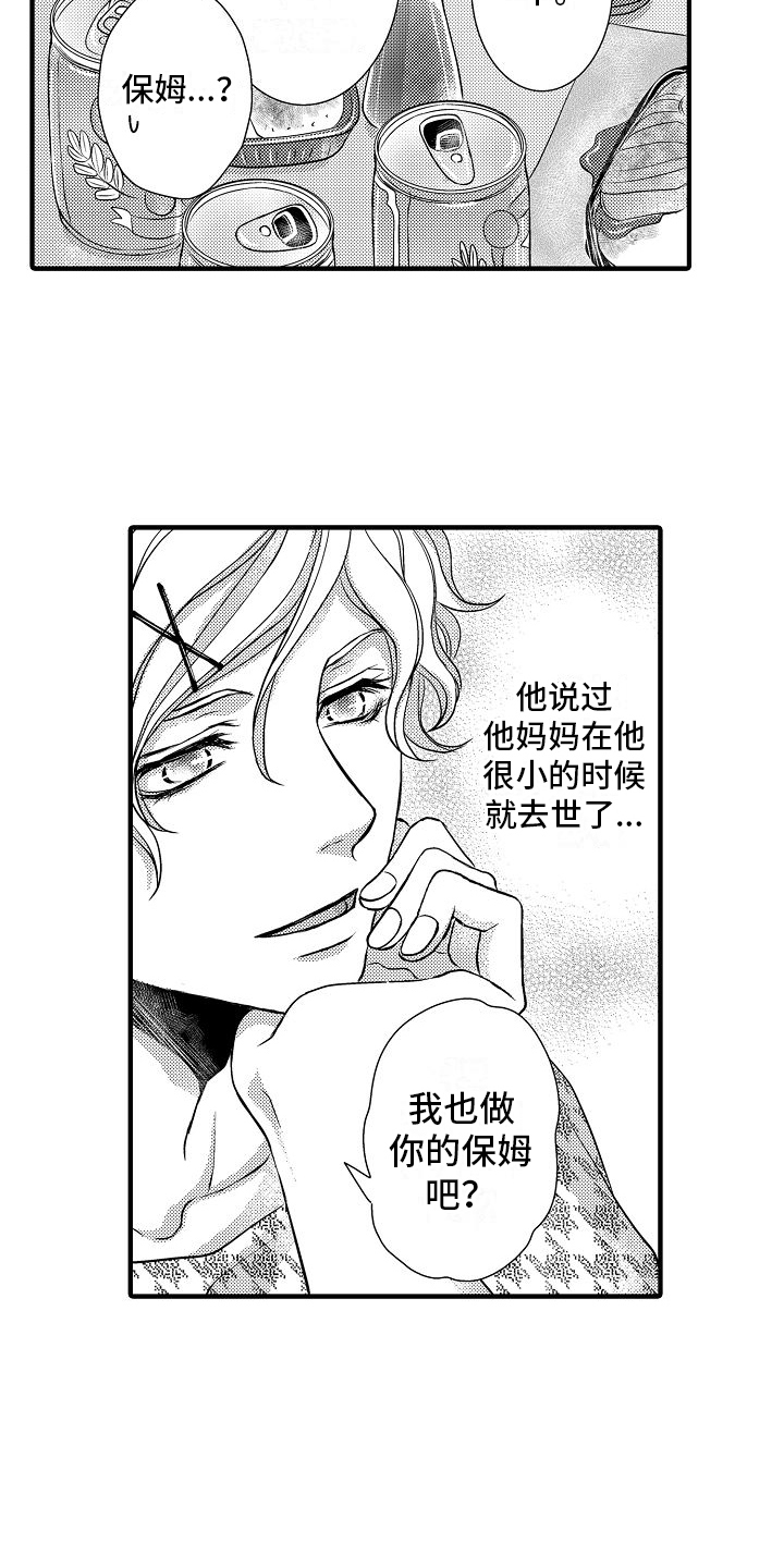 第7章：笨办法5