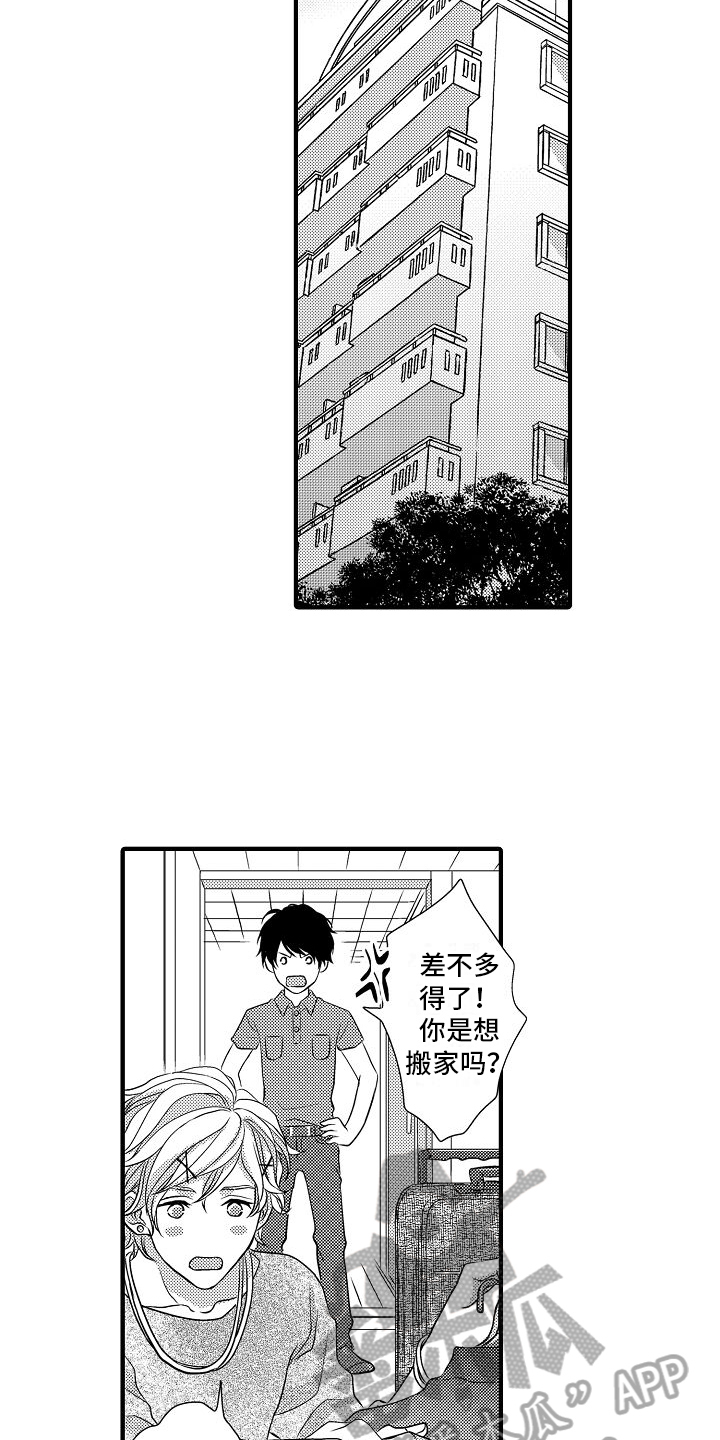 第4章：求助4