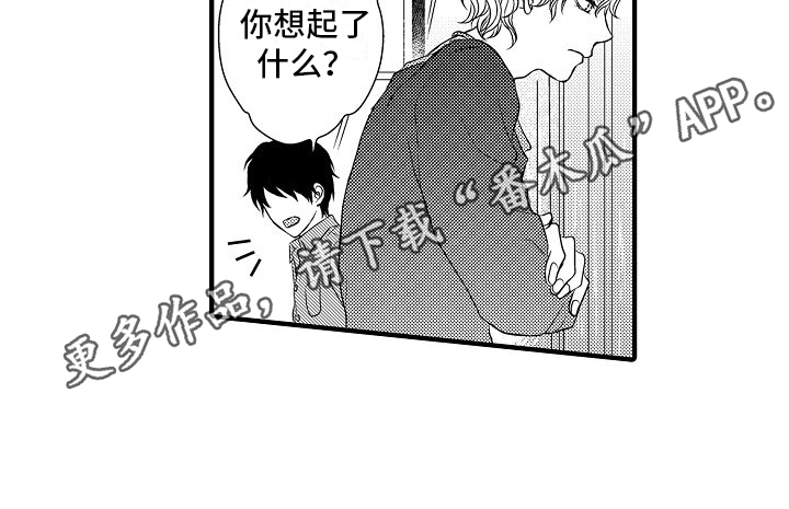 第7章：笨办法16
