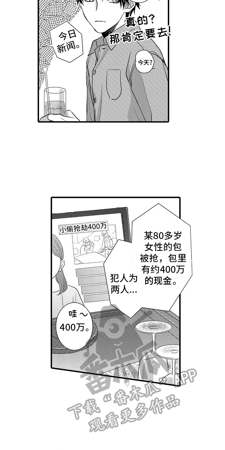 第8章：相似6