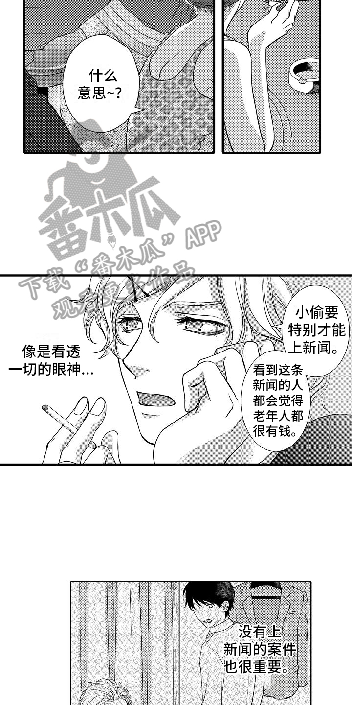 第8章：相似8