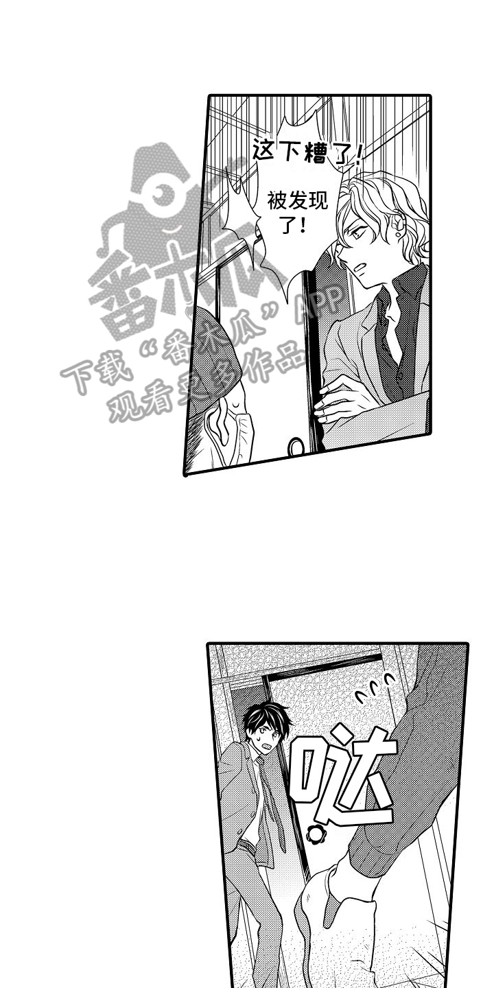 第13章：疑问0