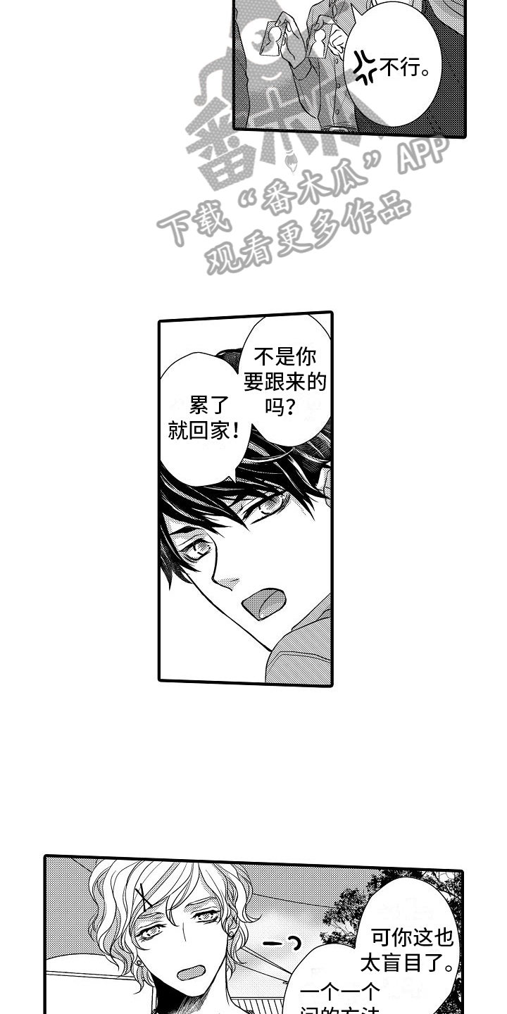 第7章：笨办法10