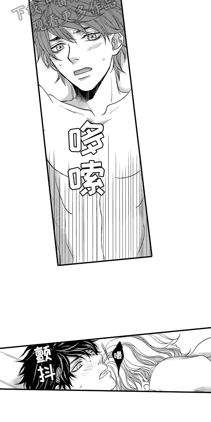 第9章：醉了9