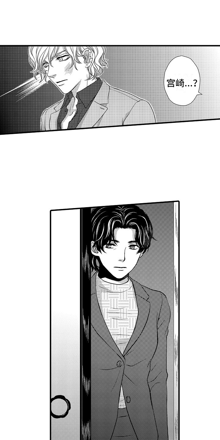 第14章：心动了12