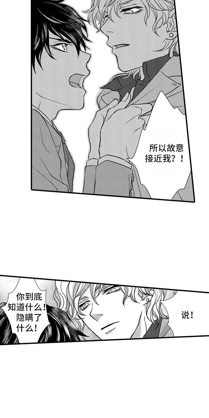 第13章：疑问8