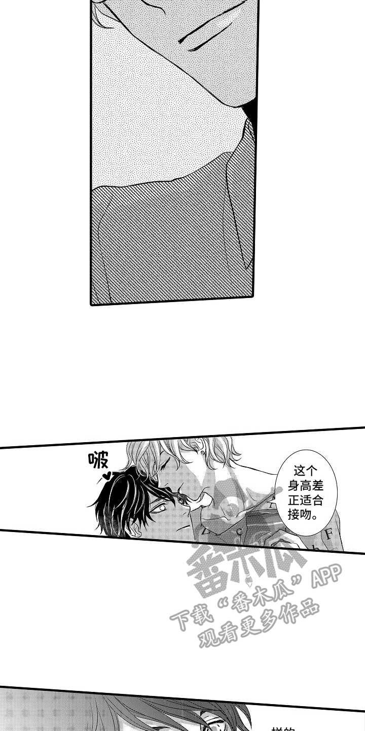 第5章：擅长攻略12
