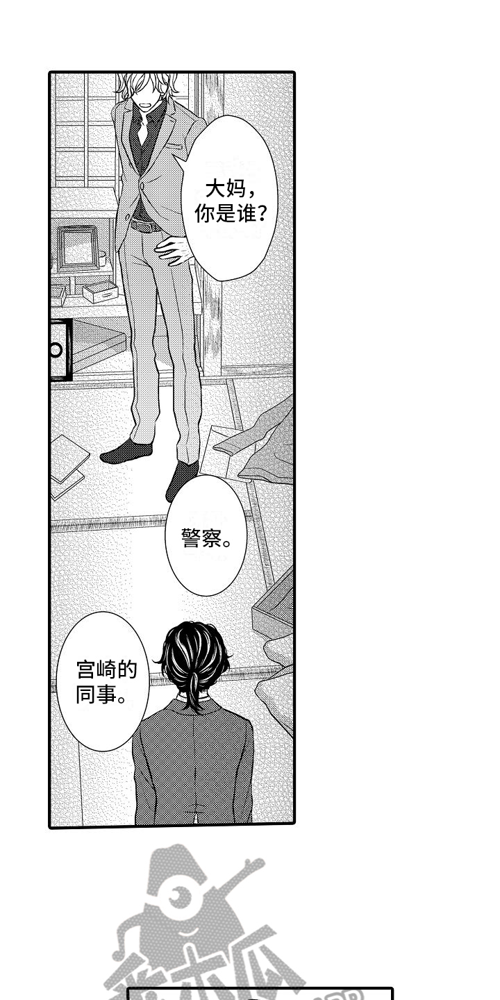 第14章：心动了15