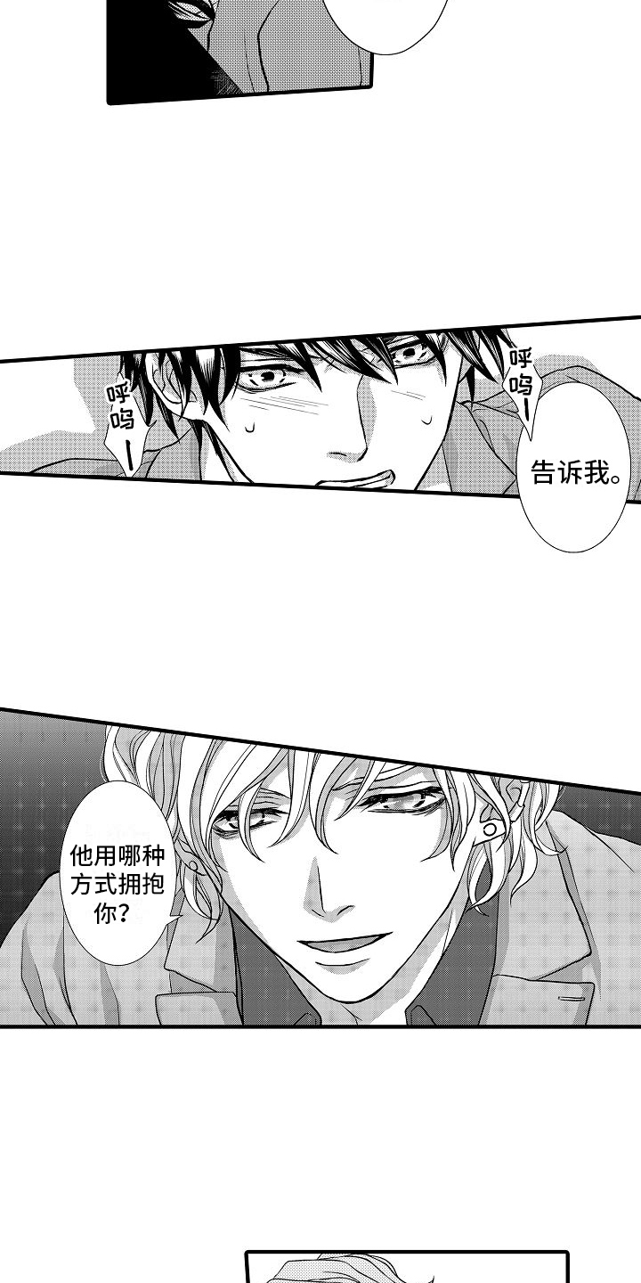 第13章：疑问14