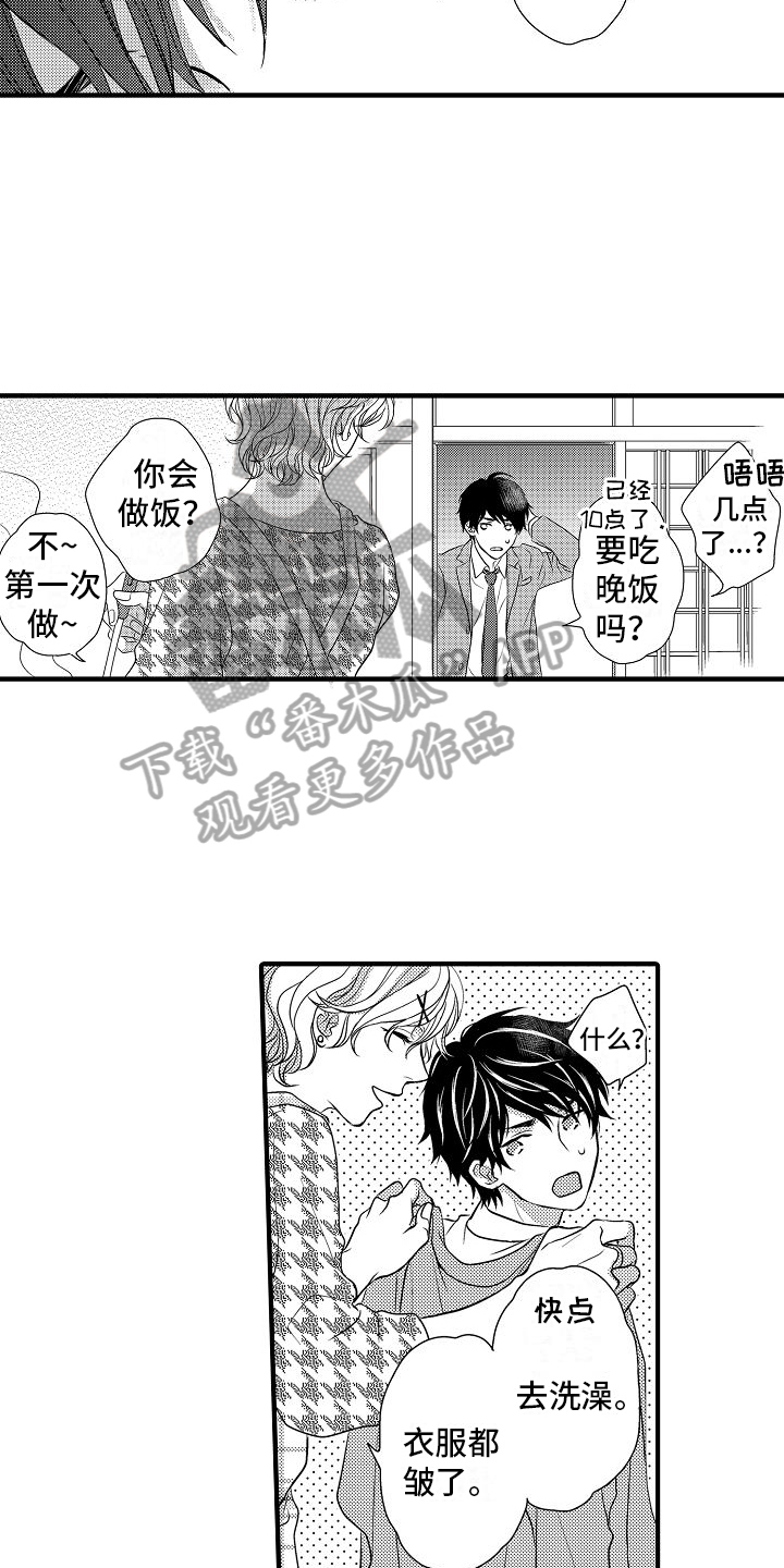 第6章：调查11