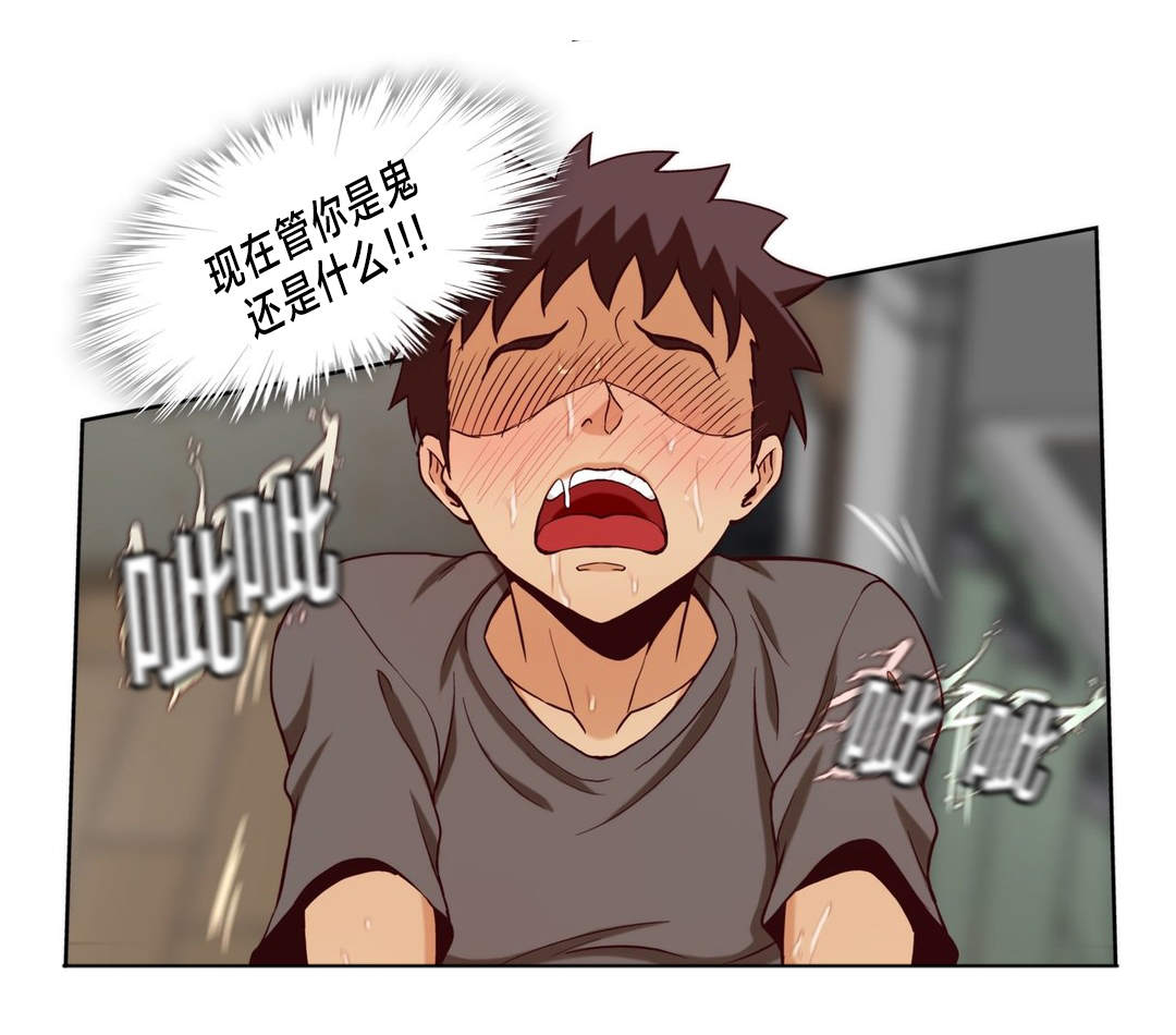 第24话11