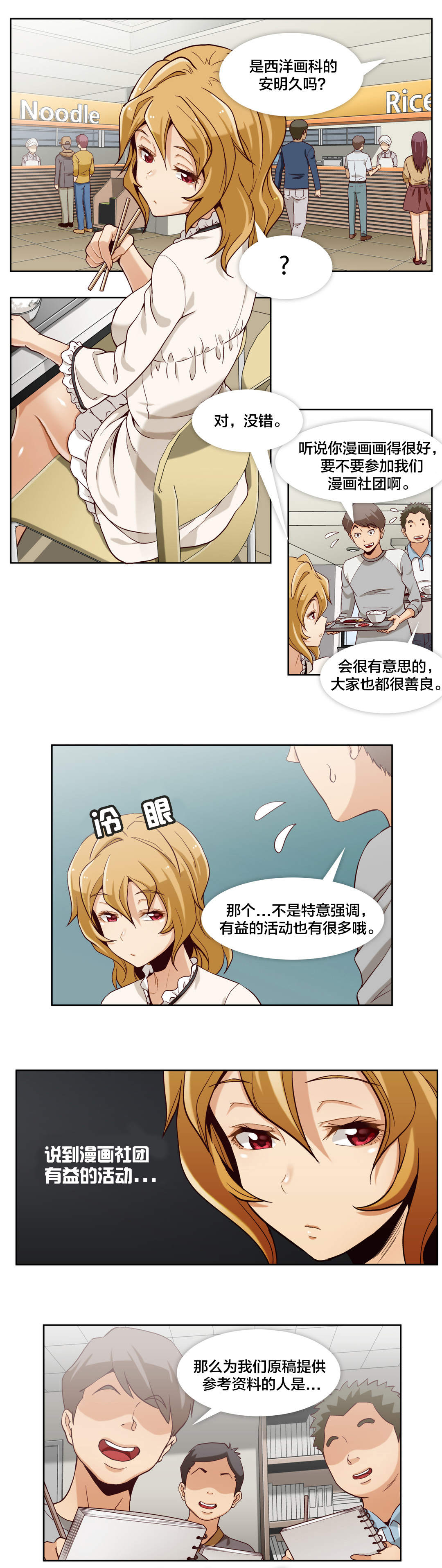 第6话0