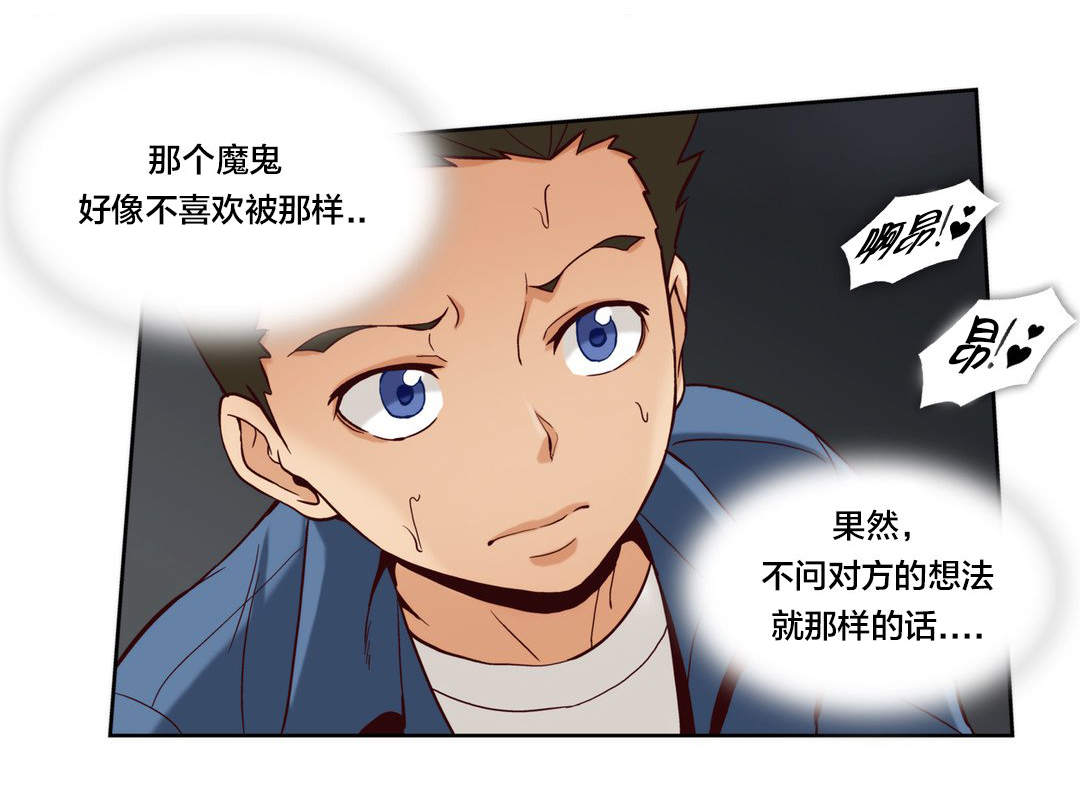第12话8