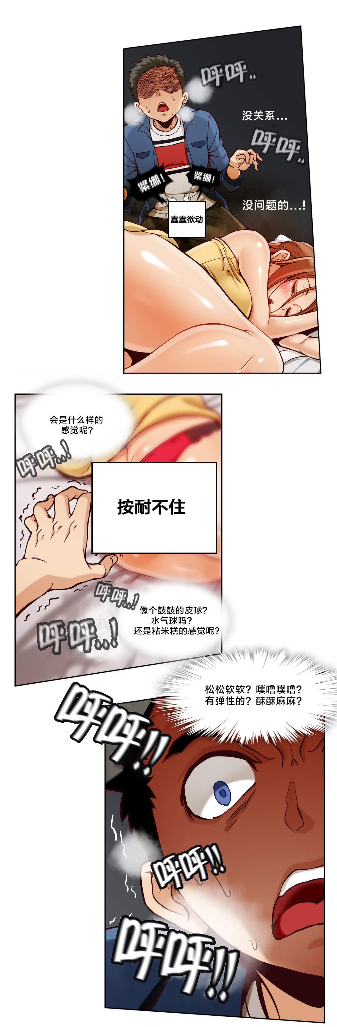 第10话4