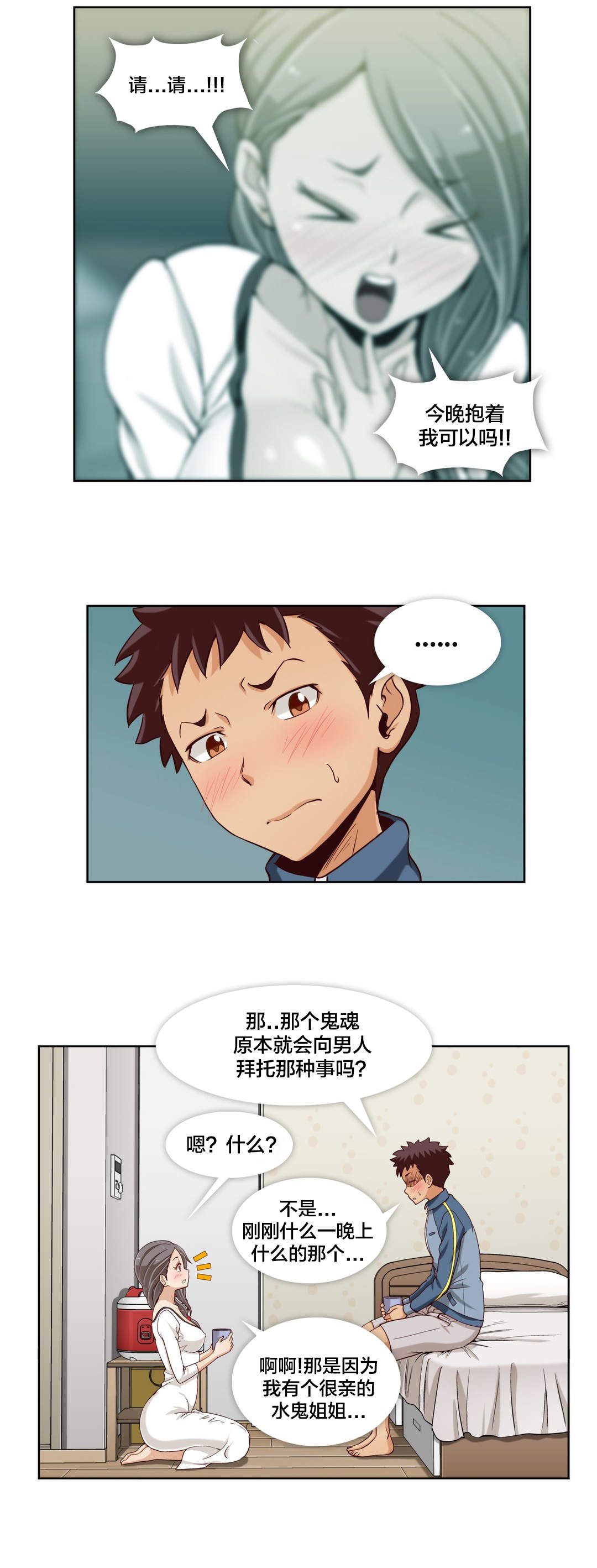 第23话0