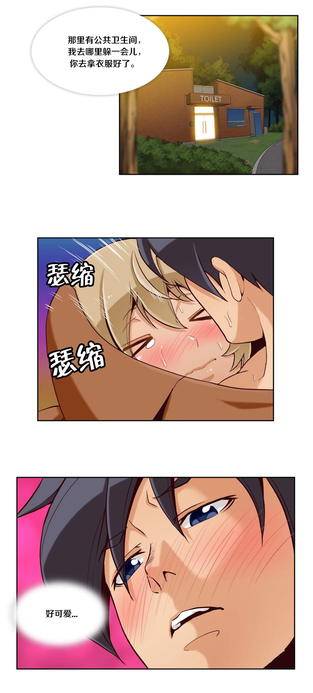 第27话1