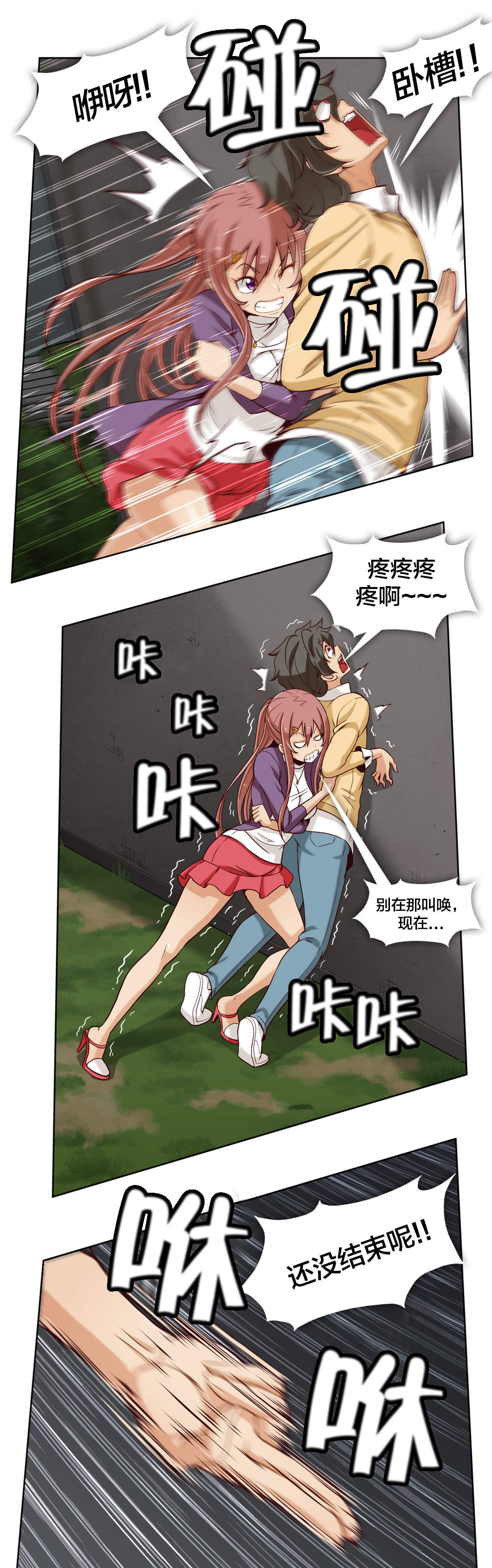 第18话5