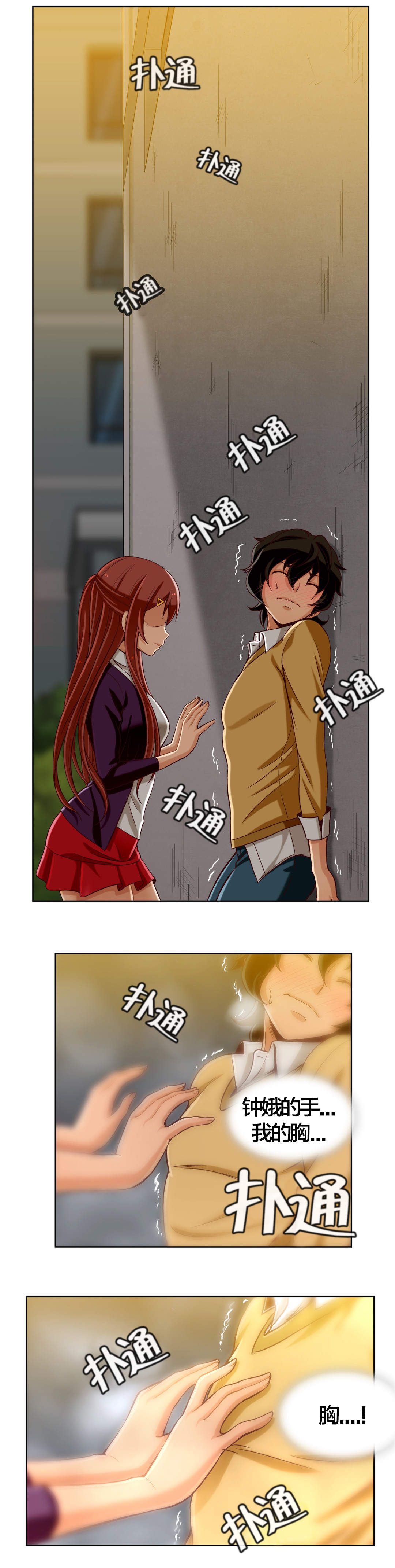 第19话6
