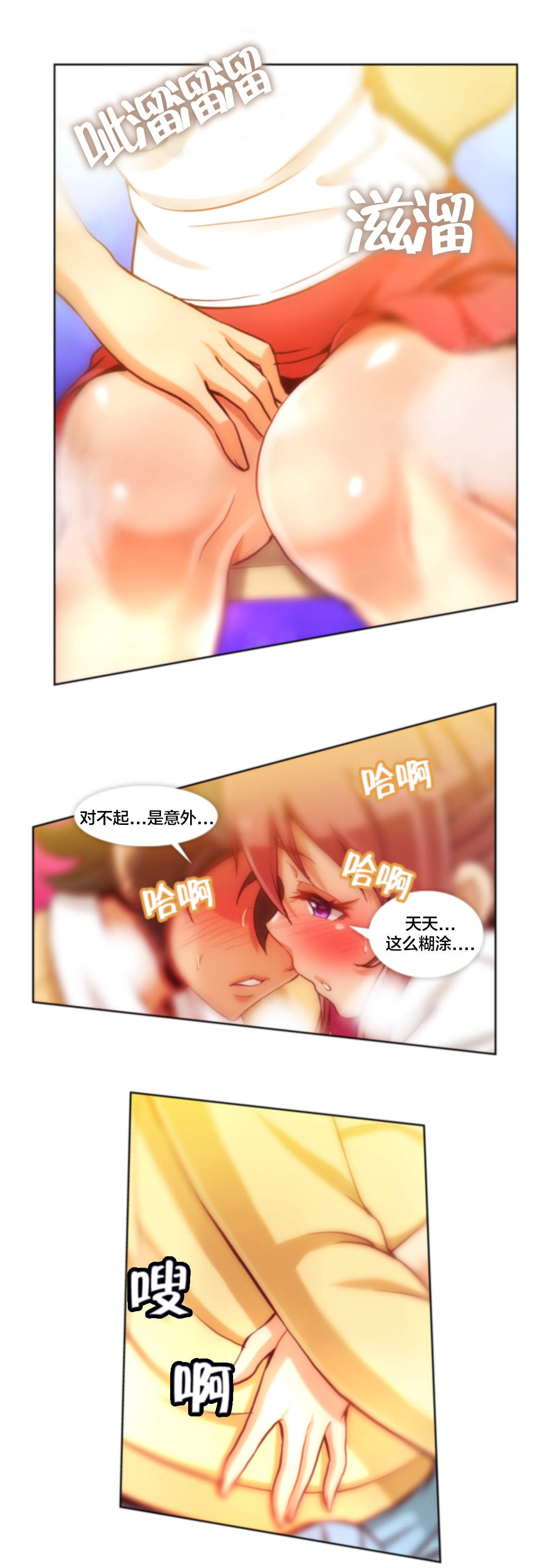 第21话0
