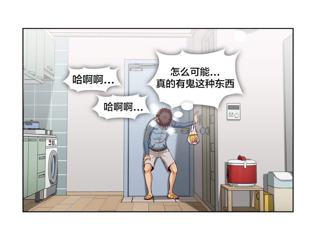 第22话3