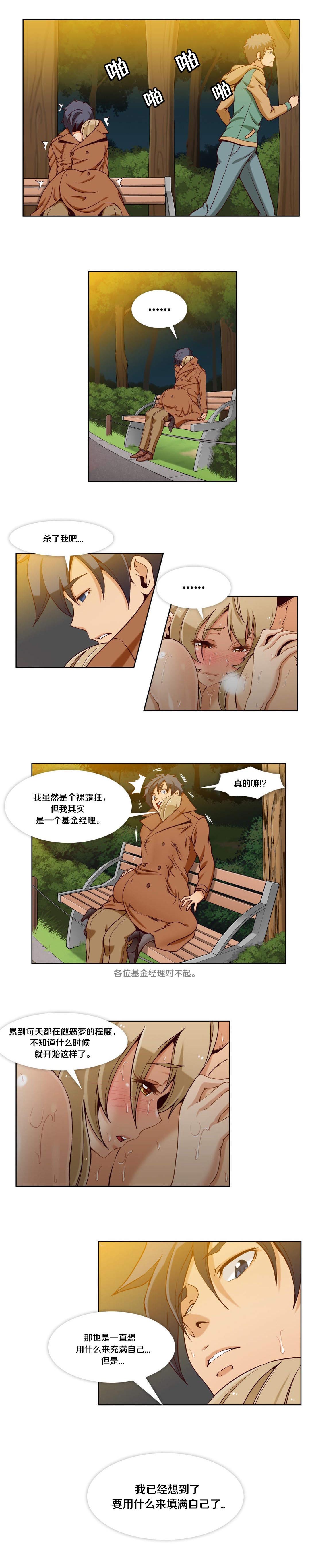 第28话0